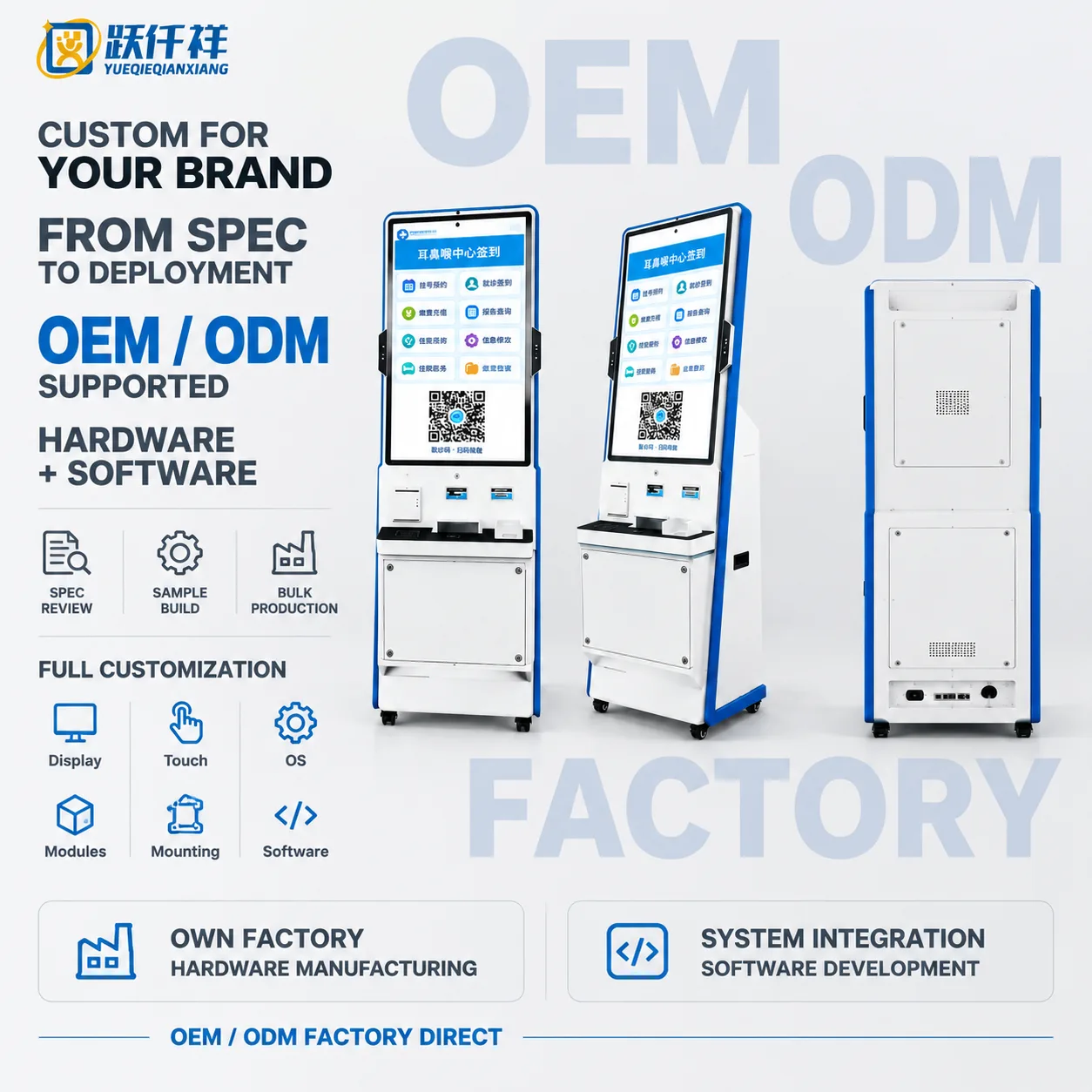 32-inch floor-standing hospital self-service kiosk with touch screen and printer
