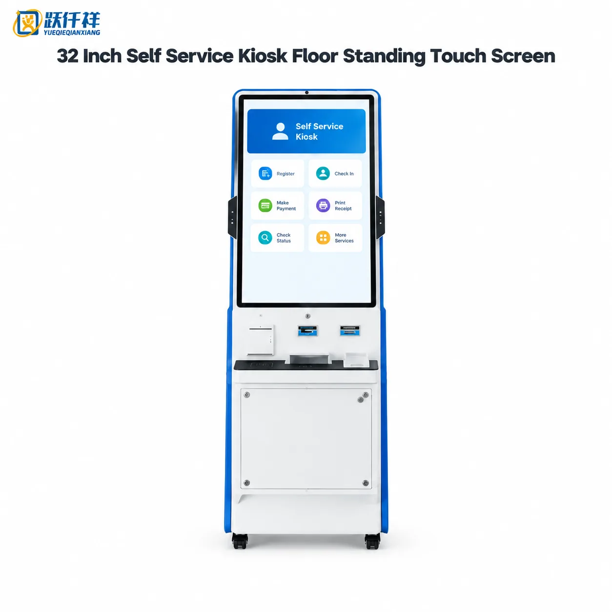 Product identification card for the 32-inch hospital self-service kiosk