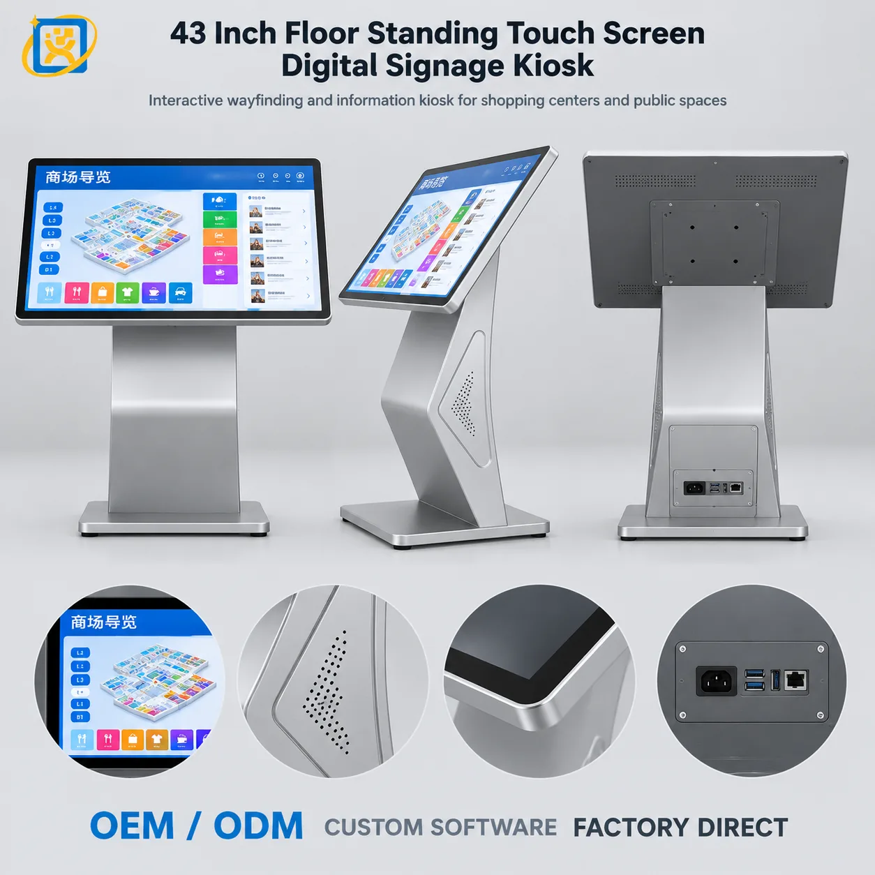Three-view presentation of the floor-standing digital signage wayfinding kiosk