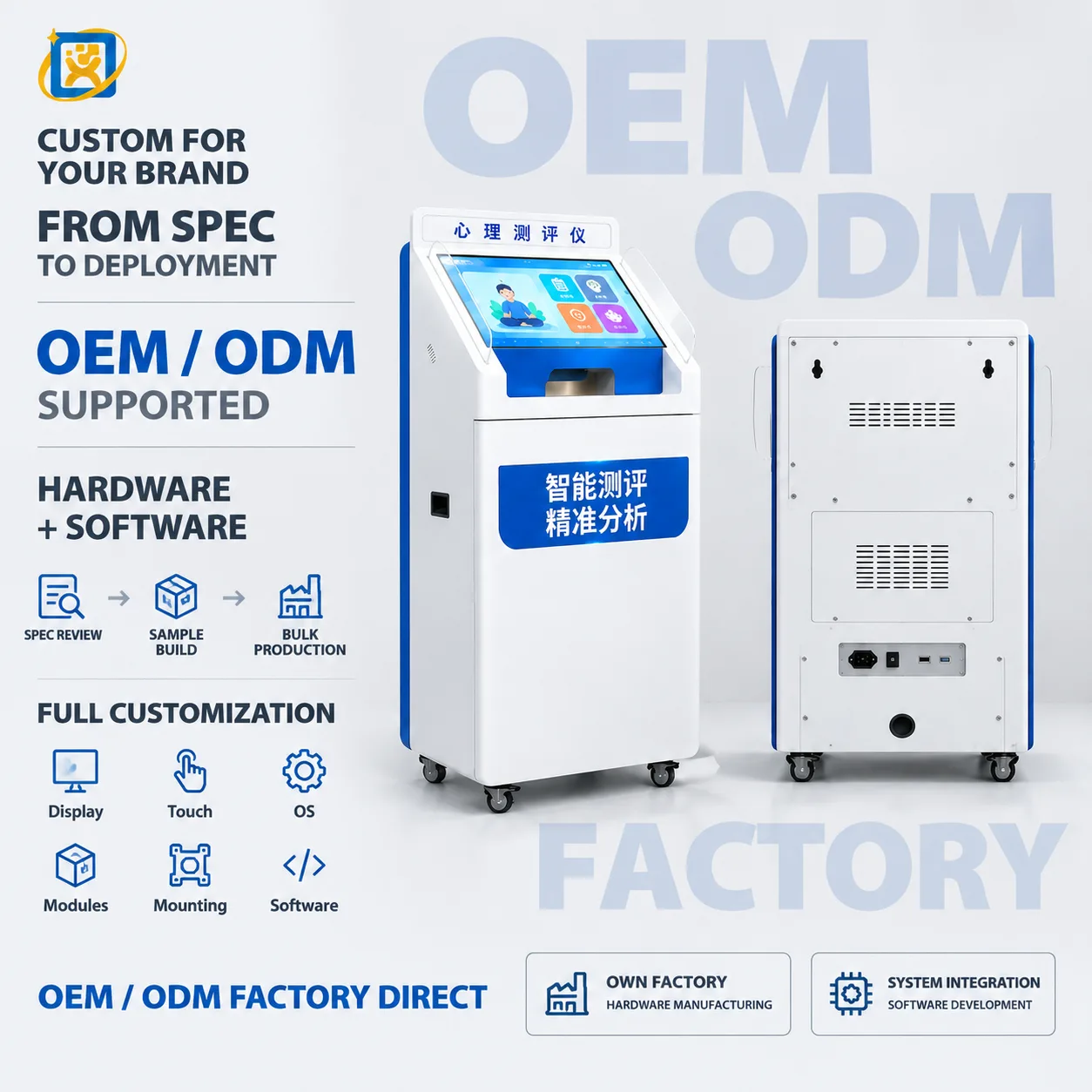 Floor-standing psychological assessment system with touch screen and integrated printer