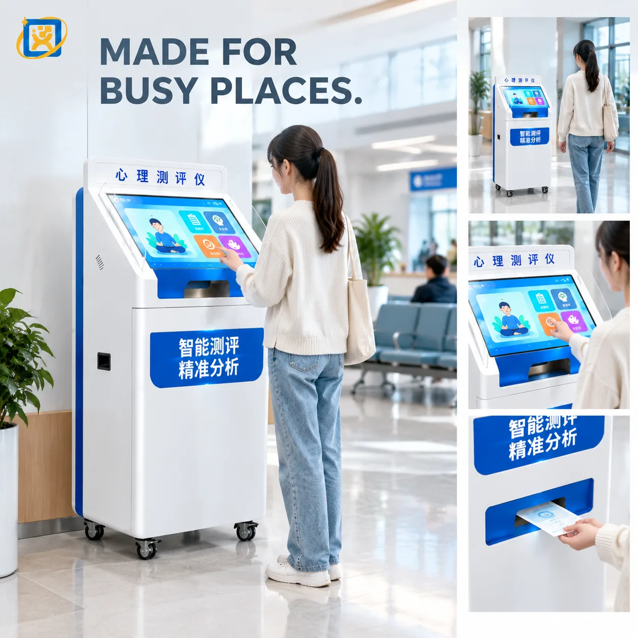 Floor-standing psychological assessment system product overview